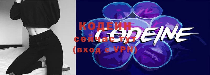 где купить наркоту  Бор  Codein Purple Drank 