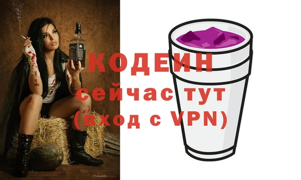 дмт Баксан