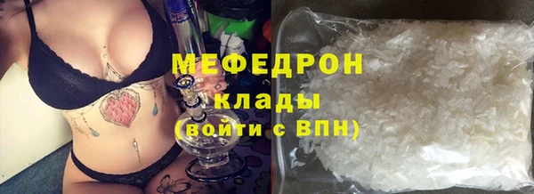 MDMA Premium VHQ Верхнеуральск