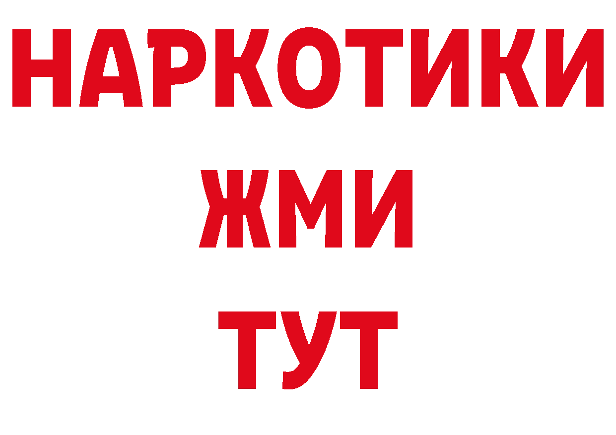 Где продают наркотики? shop Telegram Бор