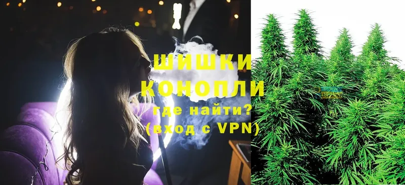 Каннабис White Widow  Бор 